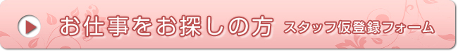 GXeEêd̕։X^bto^